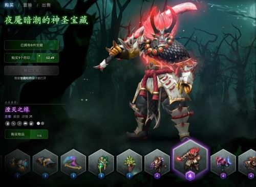 夜魇暗潮的荒芜(梦魇狩猎)插图9