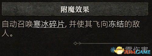 暗黑破坏神3法师技能搭配(暗黑3法师被动技能推荐)插图10