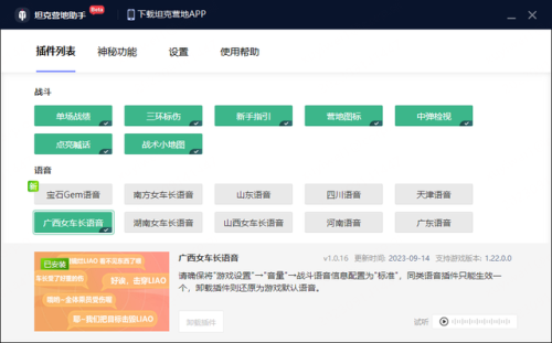 坦克营地(wot盒子手机版)插图2