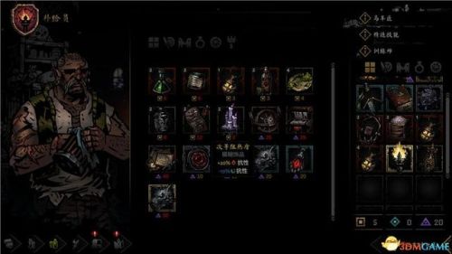 地牢围攻2套装大全(地牢围攻2物品合成配方)插图18