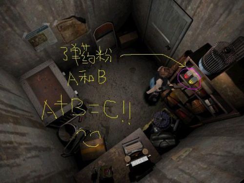 生化危机3游戏攻略(生化危机3单机游戏攻略)插图19