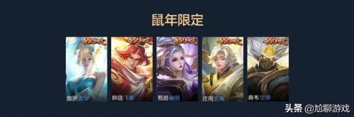 王者荣耀全皮肤全英雄(王者荣耀537个皮肤)插图14