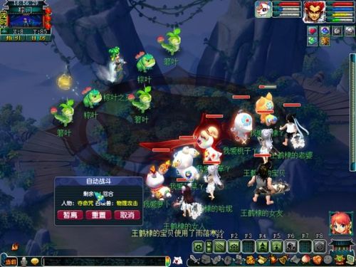 梦幻西游龙舟答题器(梦幻答题器叶子猪)插图4