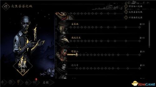 地牢围攻2套装大全(地牢围攻2物品合成配方)插图8