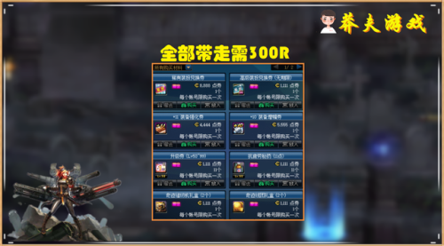 dnf魔锤(dnf幸运魔锤买不到了)