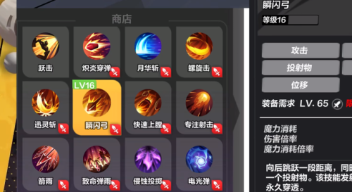 火炬之光2单机最厉害的职业(火炬之光2后期最强流派)插图2