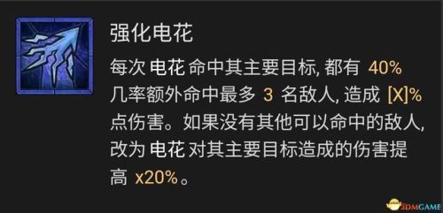 暗黑破坏神3法师技能搭配(暗黑3法师被动技能推荐)插图26