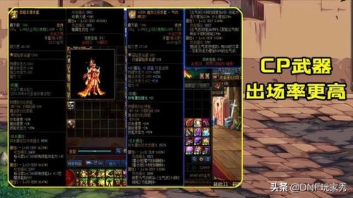 100级归元散打加点(51级还可以重新转职)