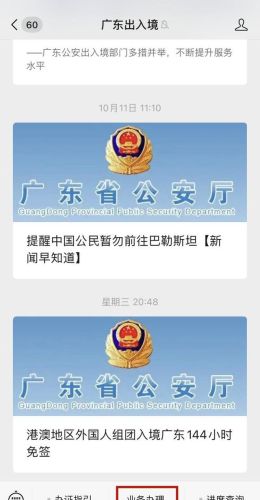 魔兽争霸澄海秘籍(澄海3c新手速成攻略)插图1