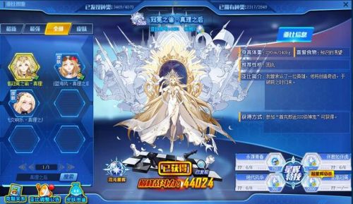 奥拉星凯撒怎么召唤(奥拉星恶魔之子凯撒)插图5