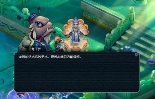 七窍玲珑阵剧情(七窍玲珑阵答案所有诗句)插图1