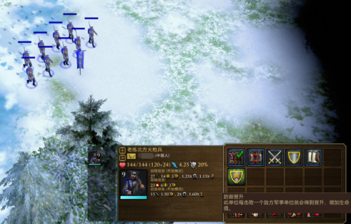 帝国时代3版本(帝国时代1–4哪一版最好玩)插图19
