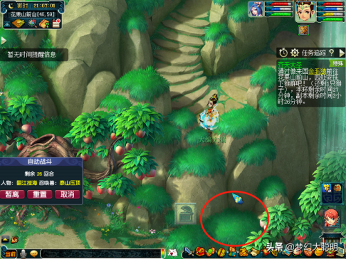 齐天大圣副本难度高吗(大话西游2副本哪些是必刷的)插图3 齐天大圣副本难度高吗(大话西游2副本哪些是必刷的)插图3