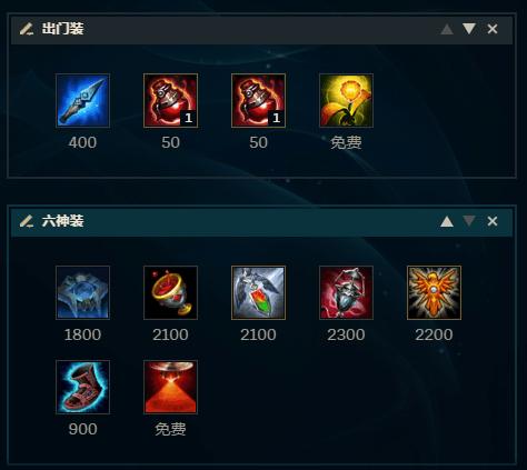 英雄联盟手游娜美攻略(lol娜美技能加点)插图3