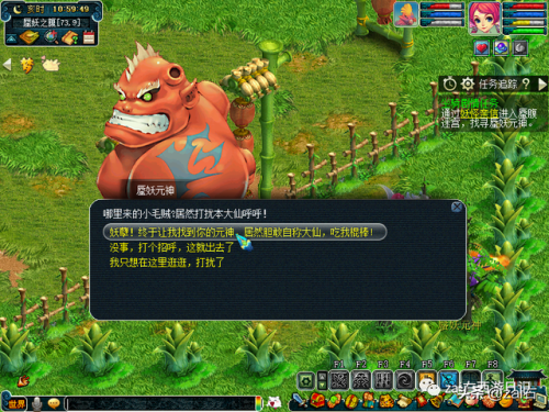 梦幻坐骑剧情好杀吗-(梦幻坐骑杀几次有1.3)插图10 梦幻坐骑剧情好杀吗-(梦幻坐骑杀几次有1.3)插图10