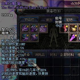 2010春节套(dnf2010虎年春节礼包)插图4