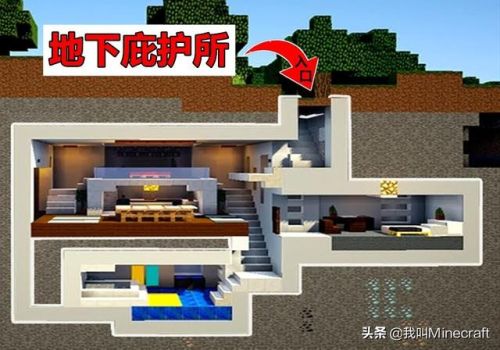 我的世界豪华三层别墅(我的世界中式复古别墅)