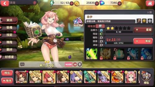 绅士rpg像素游戏手游推荐(小内存绅士必玩的手游游戏)插图3