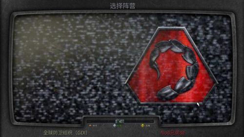 命令与征服3泰伯利亚之战(命令与征服3哪年出的)插图3 命令与征服3泰伯利亚之战(命令与征服3哪年出的)插图3