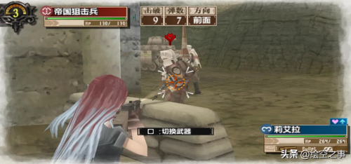 战场女武神2人物推荐(战场女武神2最强阵容)插图14