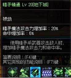 dnf暗枪士值得玩吗(光枪和暗枪谁更平民)插图1