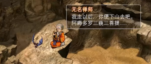 仙剑奇侠传4电视剧(爱奇艺仙剑四最新消息)插图2