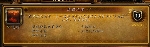堕落火鹰绝版了吗(堕落火鹰成就要几个人)插图11