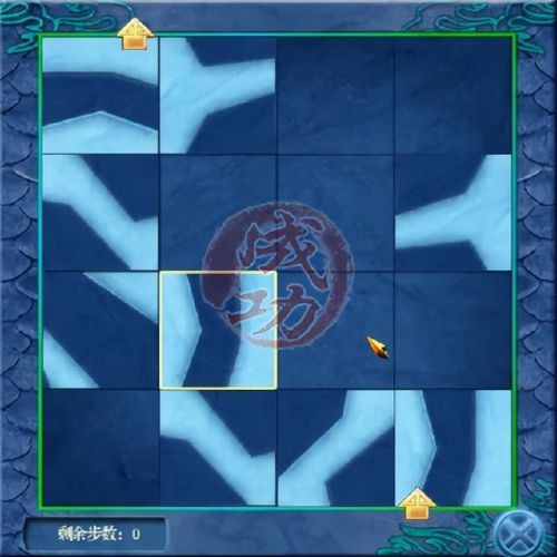 仙剑奇侠传4攻略详细(仙剑二攻略)插图29