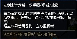 dnf抉择之路(必由之路第二季关键抉择)插图10