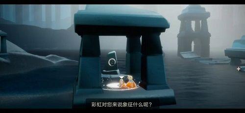 光遇密林遗迹怎么冥想(光遇雨林密林冥想)插图