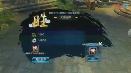 梦幻诛仙2100副本攻略(梦幻诛仙2天梯积分咋刷)插图2 梦幻诛仙2100副本攻略(梦幻诛仙2天梯积分咋刷)插图2