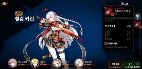 冒险岛狂战士(冒险岛以前的龙骑士现在叫什么)插图7