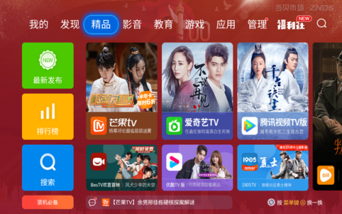 电视蚂蚁(有一部电影全是蚂蚁的叫什么)插图