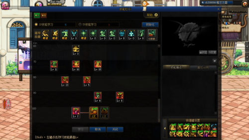 剑帝技能加点100级2022(剑帝加点100最新版本)插图3