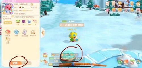 摩尔庄园手游向导桌怎么获得(摩尔庄园网页版)插图1