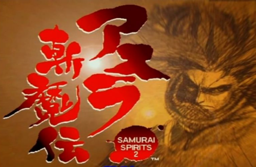 侍魂最新版(侍魂十二人物介绍图)插图7