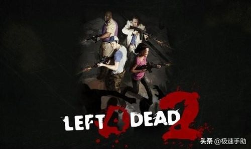 求生之路2多人模式秘籍(求生之路2和好友联机如何使用秘籍)插图