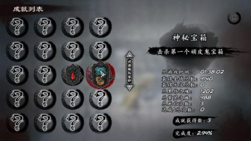 雨血前传蜃楼攻略(雨血蜃楼设定集图)插图1