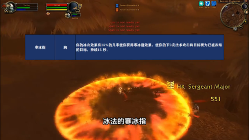 魔兽法师(魔兽世界法师代表人物)插图2