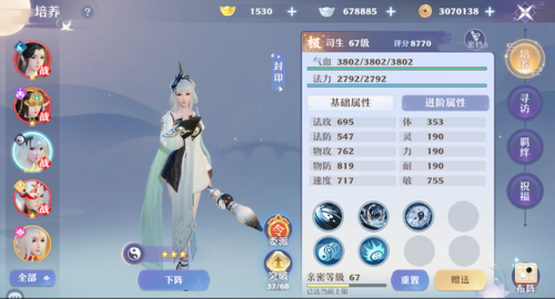 梦幻诛仙合欢技能介绍(梦幻新诛仙万毒和鬼王哪个厉害)