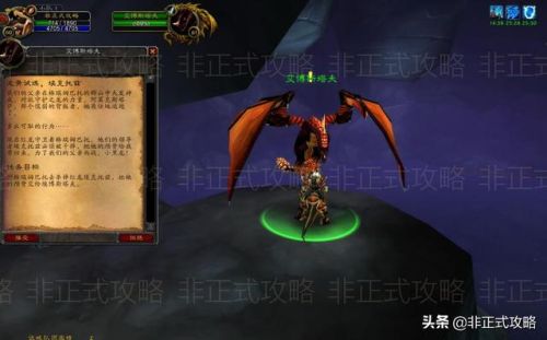 黑龙门任务怎么做(LM黑龙mm开门任务哪里接)插图17