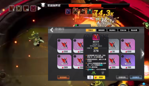 火炬之光2单机最厉害的职业(火炬之光2后期最强流派)插图8