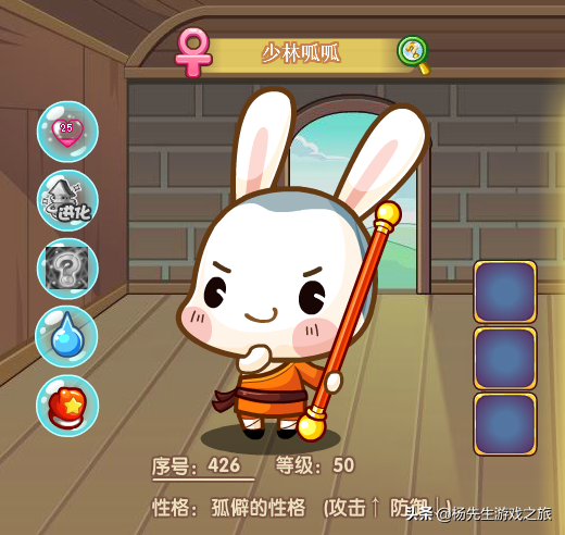 富贵呱呱厉害吗(哪个呱呱最强)插图3