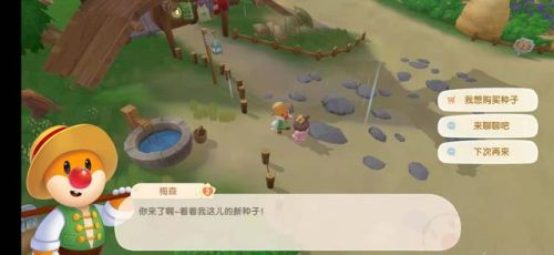 摩尔庄园手游居民档案(摩尔庄园居民喜好图鉴)