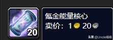 源生之能图纸多久刷一次(转化源生之能图纸)插图2
