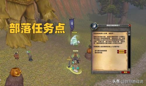 魔兽世界万圣节成就攻略(魔兽世界怀旧服万圣节活动)