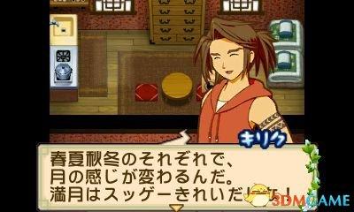 牧场物语双子村增筑(牧场物语娶哪个老婆最好)插图15