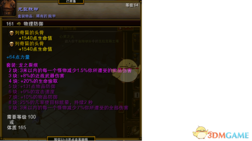 火炬之光2粗人附魔技巧(火炬之光2双枪漂泊者装备选择)插图13