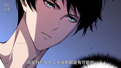 哥布林之王攻略(哥布林之王密码是什么)插图5