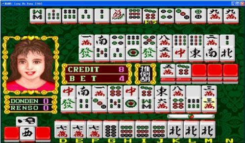 80后游戏厅麻将大满贯手机版(80后怀旧街机麻将)插图7